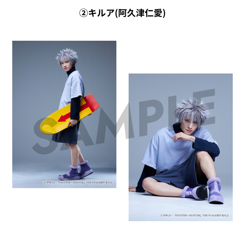 goods | 『HUNTER×HUNTER』THE STAGE公式サイト