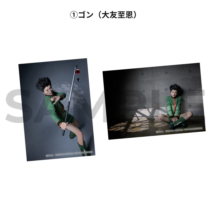 GOODS | 『HUNTER×HUNTER』THE STAGE 2 公式サイト