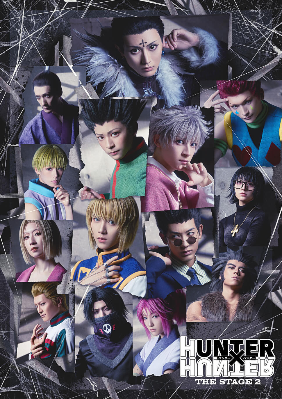 HUNTER×HUNTER』THE STAGE 2 公式サイト