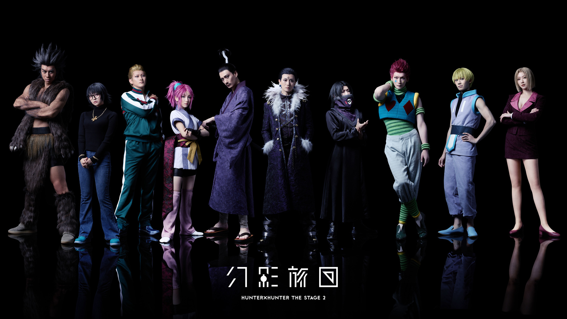 在庫あ通販舞台 ハンターハンター HUNTER×HUNTER THE STAGE DVD その他