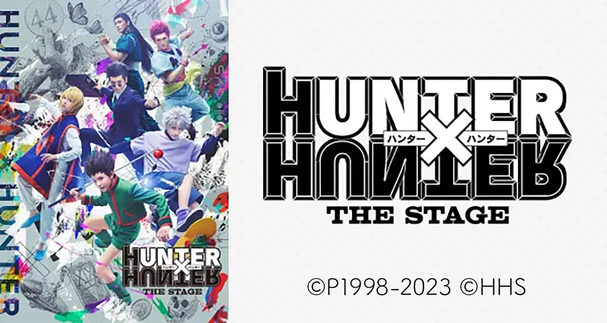 HUNTER×HUNTER THE STAGE