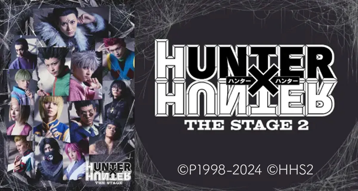 HUNTER×HUNTER THE STAGE 2