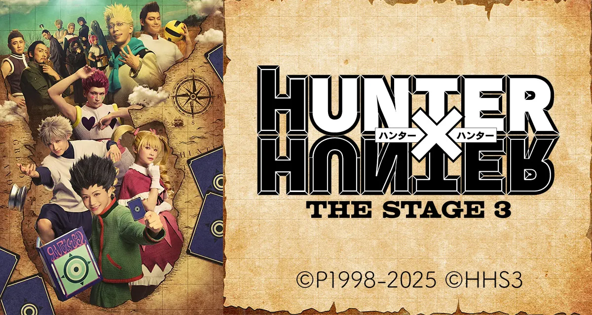 HUNTER×HUNTER THE STAGE 3