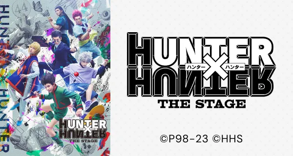 HUNTER×HUNTER THE STAGE